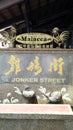Famous Jonker Street in Chinatown Malacca