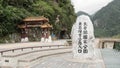 Famous memorial stone of Taroko