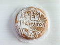Famous Pryanik, Krasnoarmeysk, traditional ethnic Russian sweet gingerbread made with honey, spices and apple jam, from