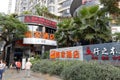 The famous rujia ( home inn ) hotel in xiamen city, china