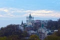 Famous Andreevsky Uzviz street in Kiev, Ukraine Royalty Free Stock Photo