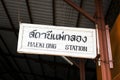 Board In Maeklong Train Market, Maeklong, Thailand Royalty Free Stock Photo