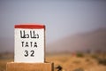 Famous white and red road sign, Morocco