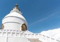 The famous World Peace Pagoda buddhist temple, Shanti Stupa, Pokhara Nepal Royalty Free Stock Photo