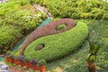 Famous Yin Yang Symbol on lawn in Garden of Fortune,Wong Tai Sin Taoist Temple