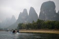 Famous 20 yuan bill view of Li River near Yangshuo and Xing Ping, Guilin, China, dry season Royalty Free Stock Photo