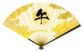 Fan with the year Horse written on it, Japanese Pattern Sea of Clouds Backgrounds Web graphics