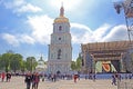 Fan zone for international song competition Eurovision-2017 on Sofia square in Kyiv