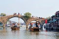 Fangsheng Bridge in town of Zhujiajiao