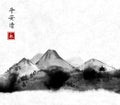 Far mountains hand drawn with ink on rice paper background. Traditional oriental ink painting sumi-e, u-sin, go-hua