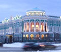 Fasade Sevastyanov s House, 1817. Famous landmark of the city of Yekaterinburg.