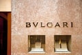 Fashion store bulgari Royalty Free Stock Photo
