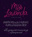 Fashionable modern brush font on Russian