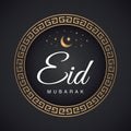 Happy Eid Mubarak Selamat Hari Raya Idul Fitri