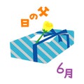 Father`s Day, gift box, June in japanese