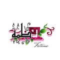 FATIMA Girls name arabic typography illustration.