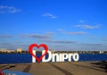 Favorite place for photo sessions residents Dnepr city - the sign 