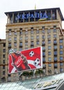 FaÃÂ§ade of an old building in Kiev. Architecture of modern Ukraine. Royalty Free Stock Photo