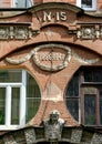 FaÃÂ§ade of an old building in Kiev. Architecture of modern Ukraine. Royalty Free Stock Photo