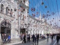 The Feast Of Holy Easter. Russia, Moscow, Nikolskaya street.