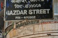 Art Deco Typography on Vintage Art Deco building Guzdar strit Coner Mumbai