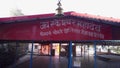 Outside board at Ekeshwar Mahadev Temple, Pauri Garhwal, A hindu temple