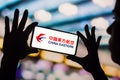 February 4, 2023, Brazil. In this photo illustration, the China Eastern Airlines logo is displayed on a smartphone screen