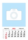 February 2021 calendar planner A3 size with place for your photo