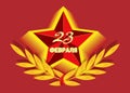 February 23Card with Soviet star number 23 in it.