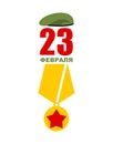 February 23 Day of Fatherland Defenders in Russia. Army holiday.