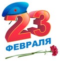 February 23 Defender of Fatherland Day. Russian lettering greeting text. Blue beret