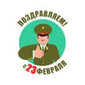 23 February. Defender of Fatherland Day. Russian Officer thumbs