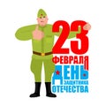 23 February. Defender of Fatherland Day. Soviet soldier thumbs u
