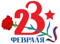 23 February Defender of Fatherland Day text russian language translation. Red carnation flower and russian tricolor flag Royalty Free Stock Photo