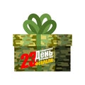 23 February Gift for men. Protective khaki box. Military holida