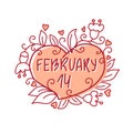 February 14 invitation, postcard. Flower frame. Drawn. Vector background Royalty Free Stock Photo
