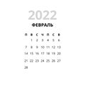 2022 February Month Calendar Russian