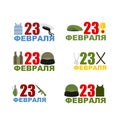 23 February Set logo. Military helmets and accessories striped