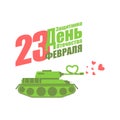23 February. Tank love heart beater. Military holiday in Russia.