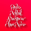 Feliz Natal greeting. Portuguese Merry Christmas