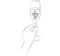 Female hand holds a glass of champagne, line vector illustration, design invation, cars, christmas joy Royalty Free Stock Photo