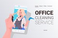Female janitor woman cleaner on smartphone screen self isolation office cleaning service concept Royalty Free Stock Photo