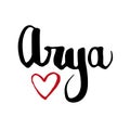 Female name drawn by brush. Hand drawn vector girl name Arya Royalty Free Stock Photo