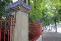 Fence of zhongshan memorial park, adobe rgb