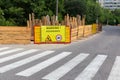 Fenced section of city street during of a roadworks Royalty Free Stock Photo