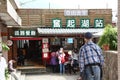 Fenchihu,taiwan-October 15,2018:Vintage station is fenchihu train station at alishan mountain,taiwan
