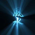 Feng shui character blue flare
