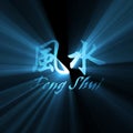 Feng shui character symbol blue flare Royalty Free Stock Photo