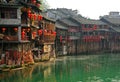 Fenghuang