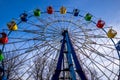 Ferris wheel with colorful cabs against the sky Royalty Free Stock Photo